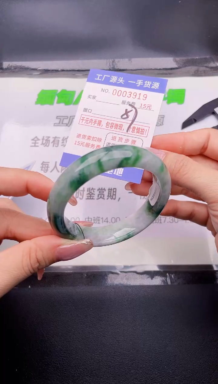 翡翠手镯按图片拍下发货