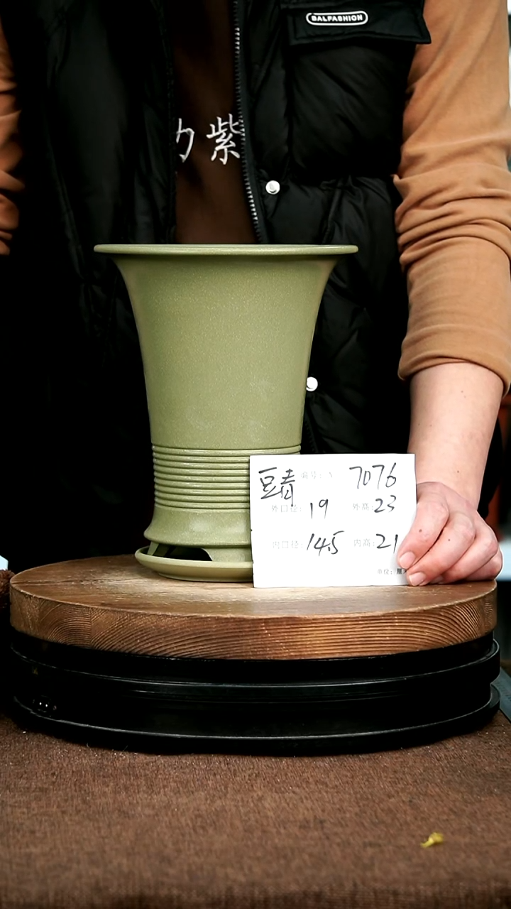 紫砂花盆花卉园艺7076+Z