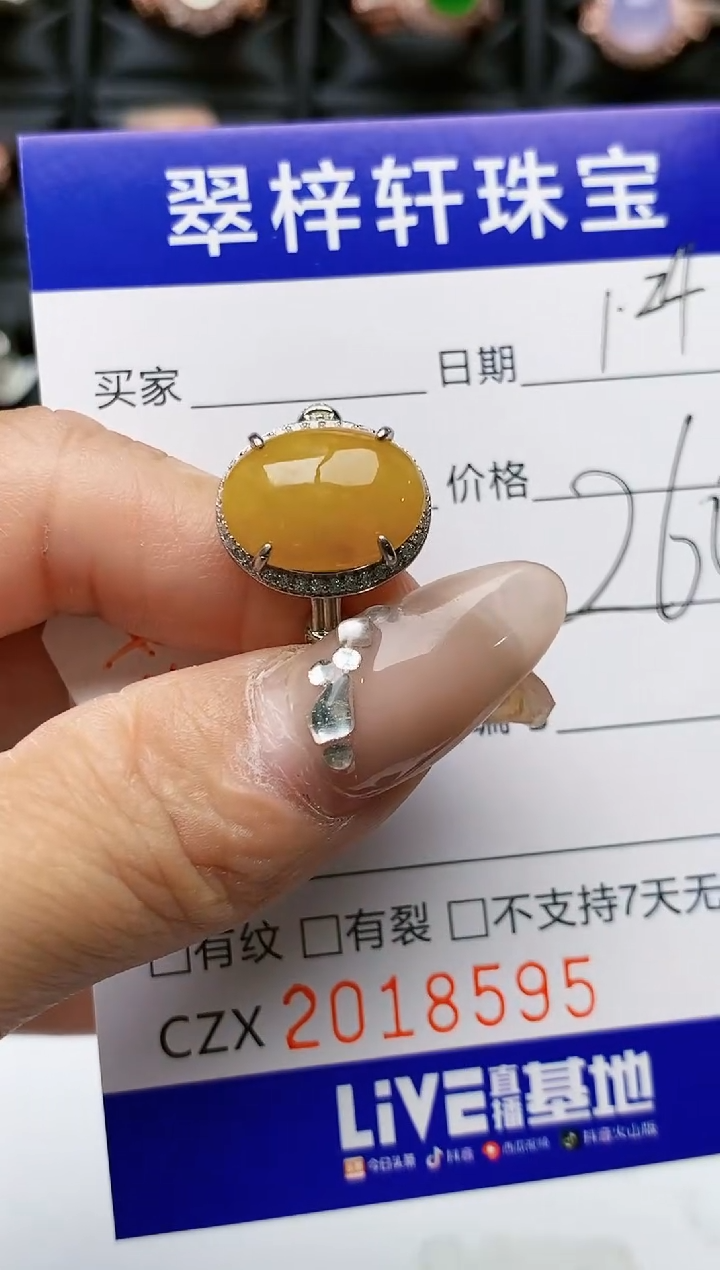 【闪购商品】翡翠戒指银S925镶嵌8595