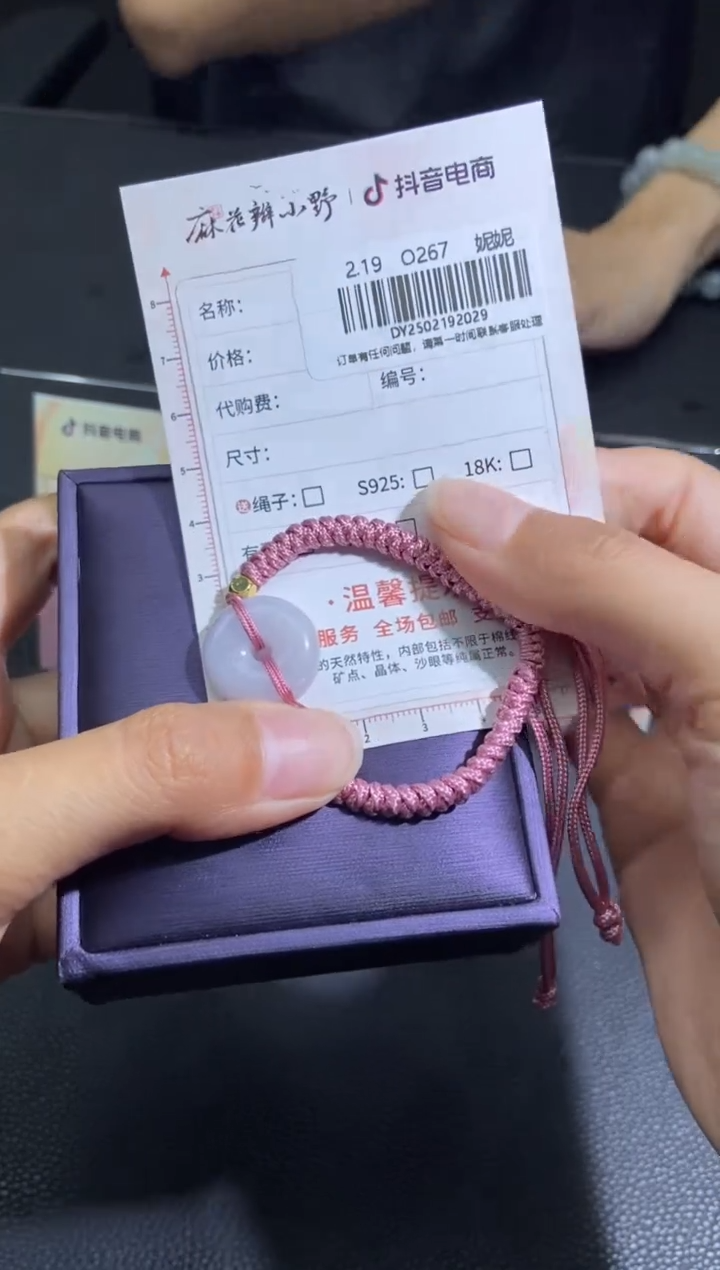 【闪购商品】定制翡翠未镶嵌天然翡翠A货29