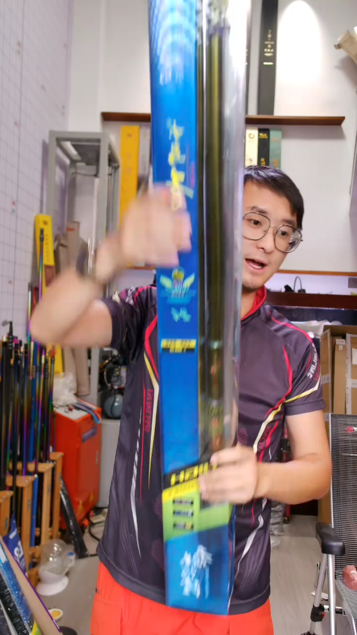 碳素【全新有售后】怡隆大乌青轻量版 7.2米