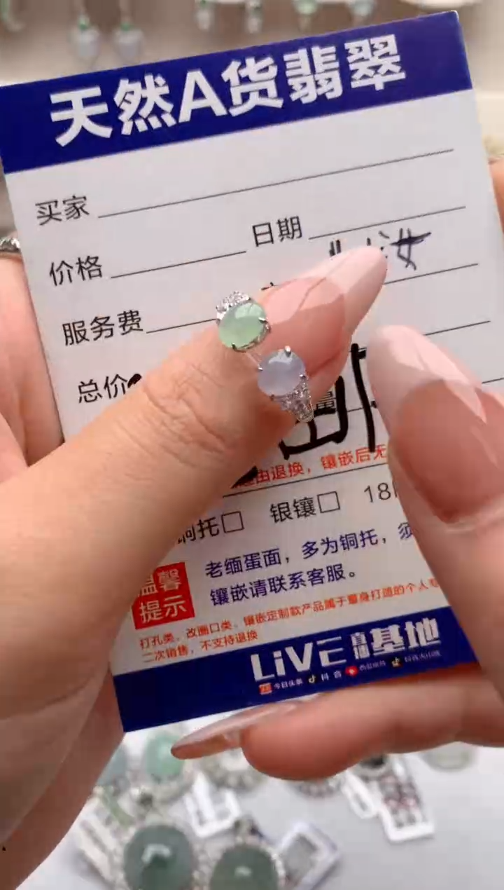 【闪购商品】翡翠戒指银S925镶嵌3号