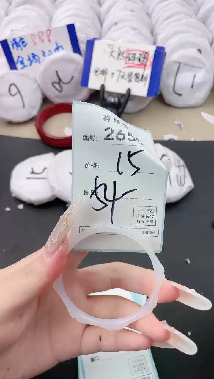 【闪购商品】玛瑙/玉髓手镯未镶嵌2655