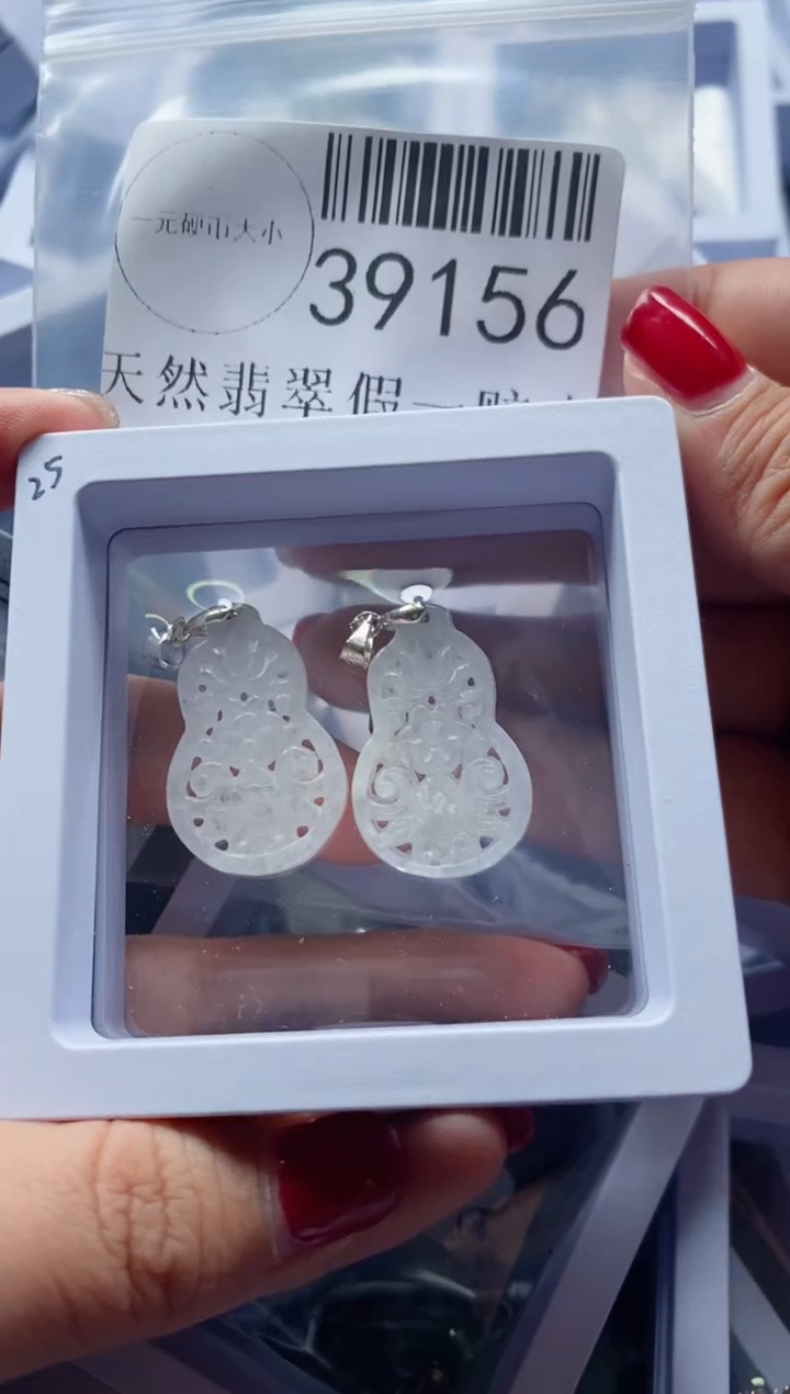 【闪购商品】翡翠吊坠(不含链)未镶嵌39156