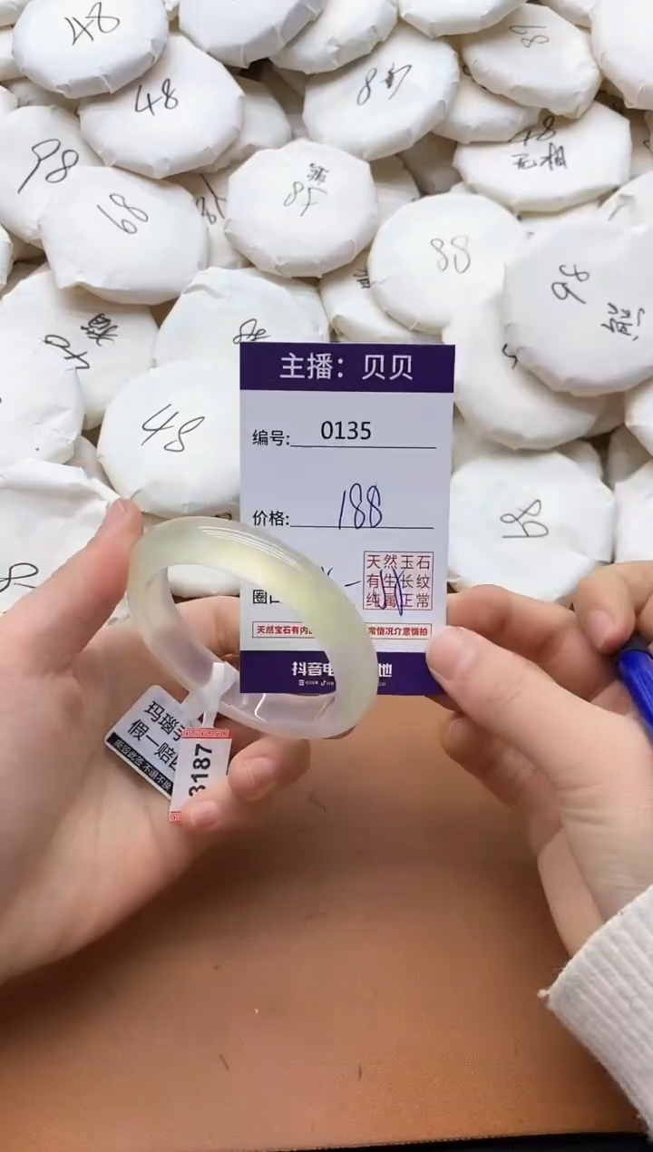 【闪购商品】玛瑙/玉髓手镯未镶嵌0135