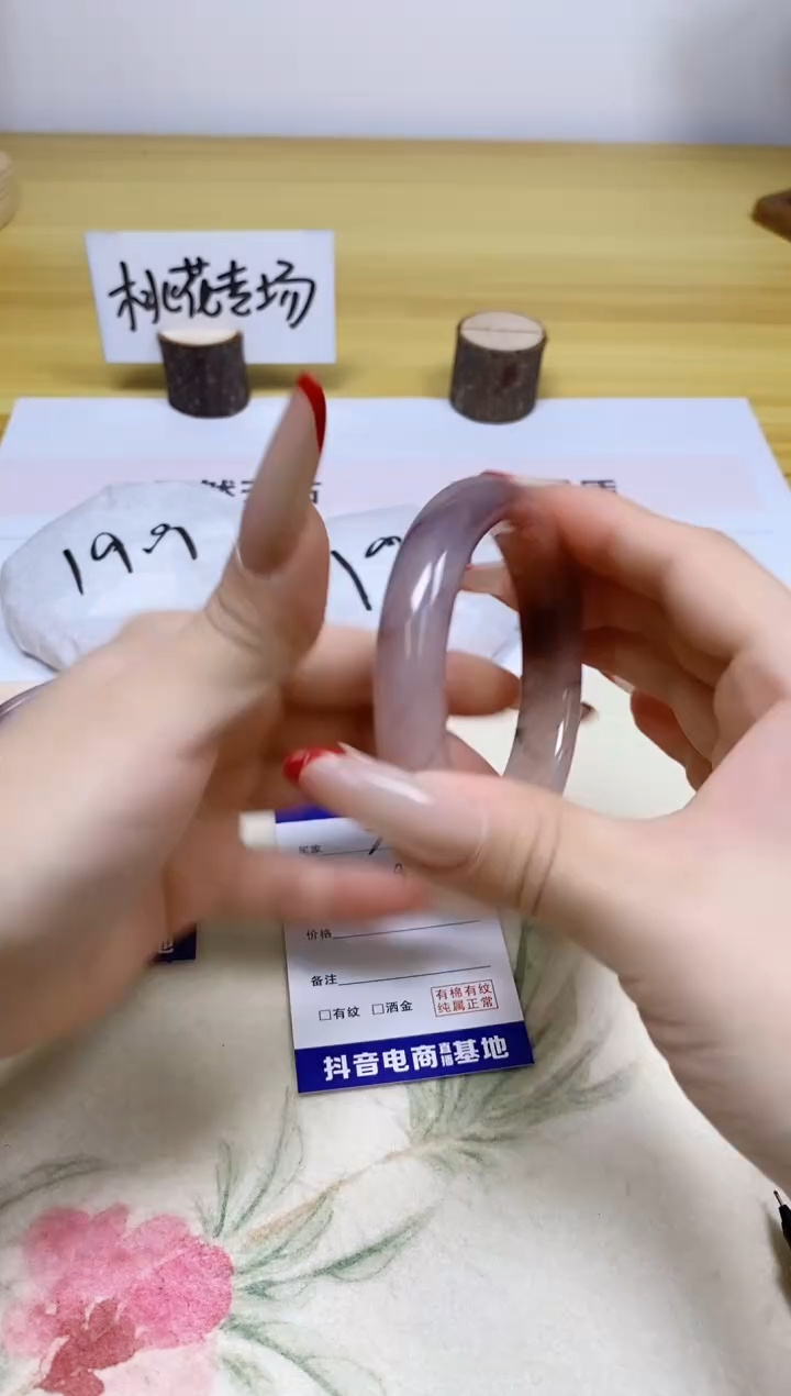 【闪购商品】石英质玉手镯合金228/55.9