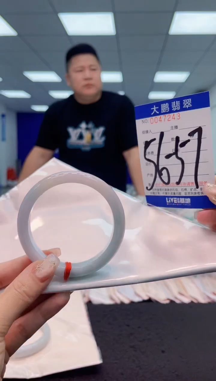 【闪购商品】翡翠手镯未镶嵌AAAAAAAAAA