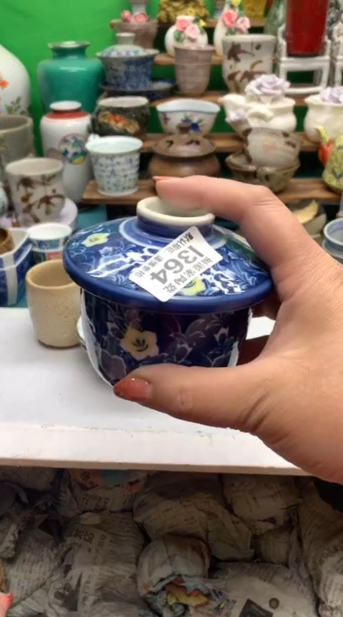【闪购商品】茶盏海外回流瓷器