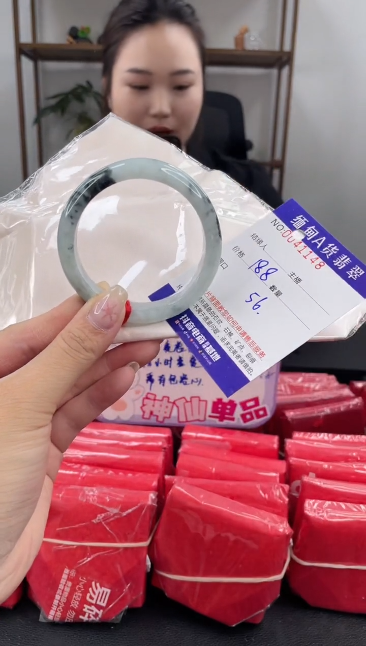 未镶嵌手镯翡翠1
