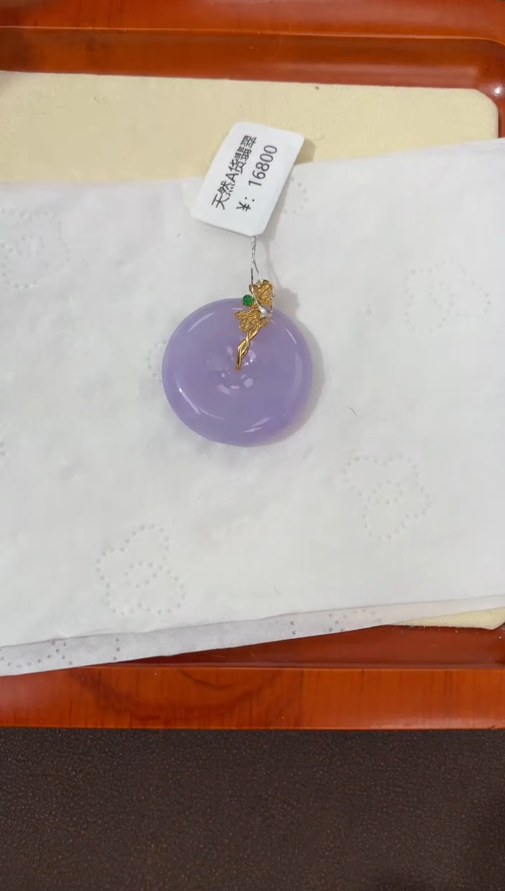 【闪购商品】翡翠颈饰18K金镶嵌天然缅甸a货翡翠