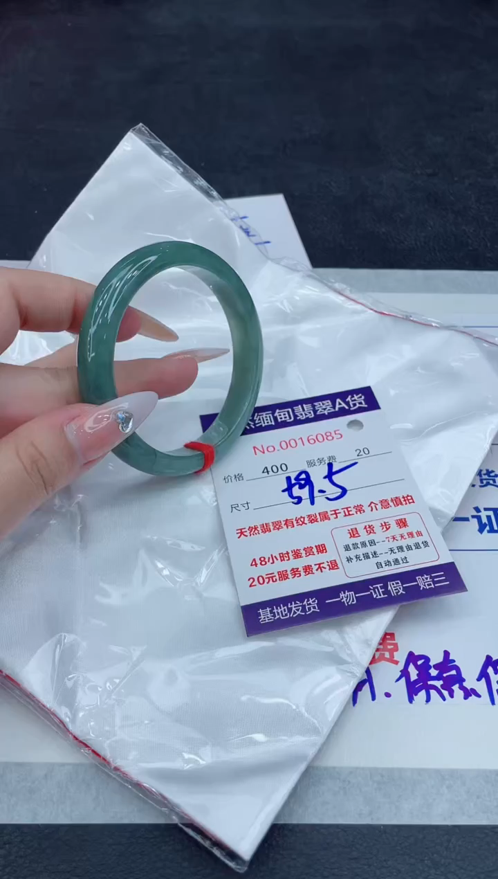 【闪购商品】翡翠手镯未镶嵌11111111