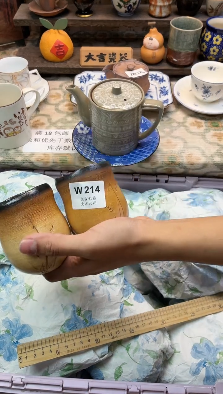 瓷器听****?   W214 
