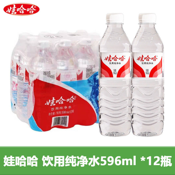 【4件】娃哈哈 饮用纯净水596ml*12瓶*4件