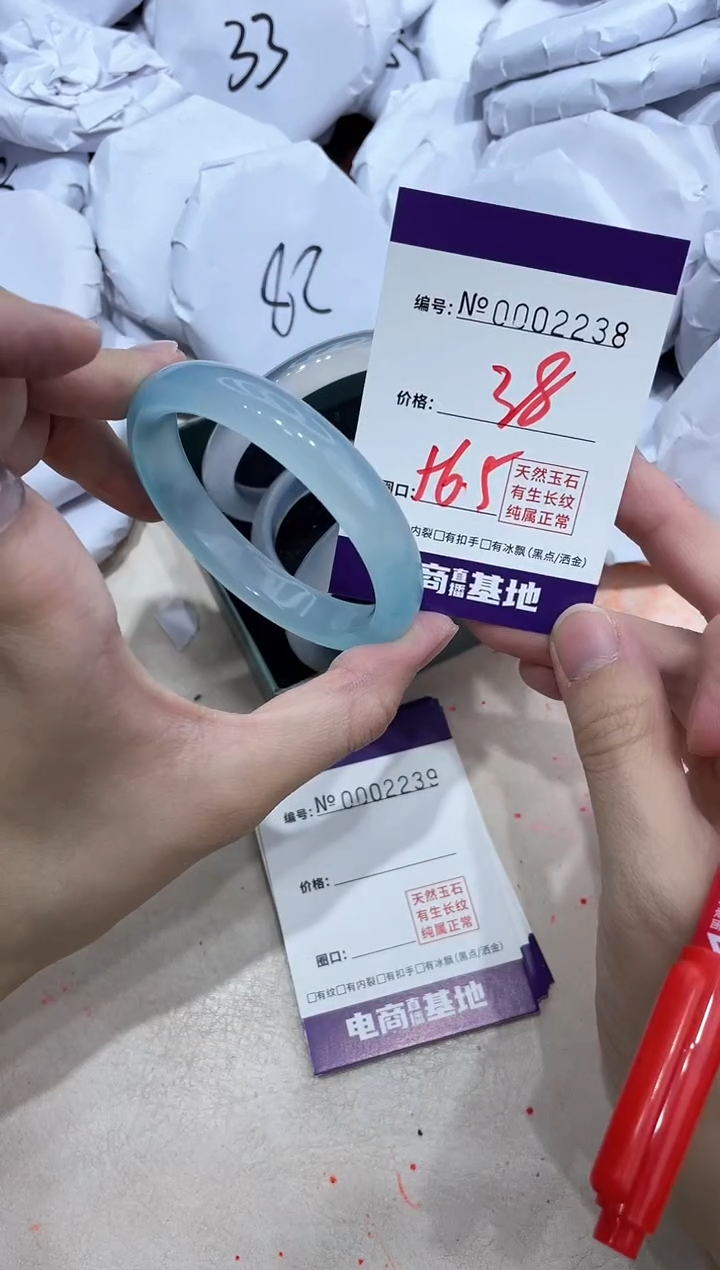 【闪购商品】玛瑙/玉髓手镯未镶嵌2238