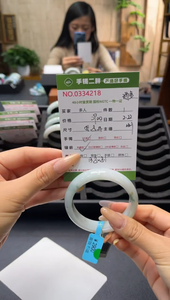 【闪购商品】翡翠手镯未镶嵌多人