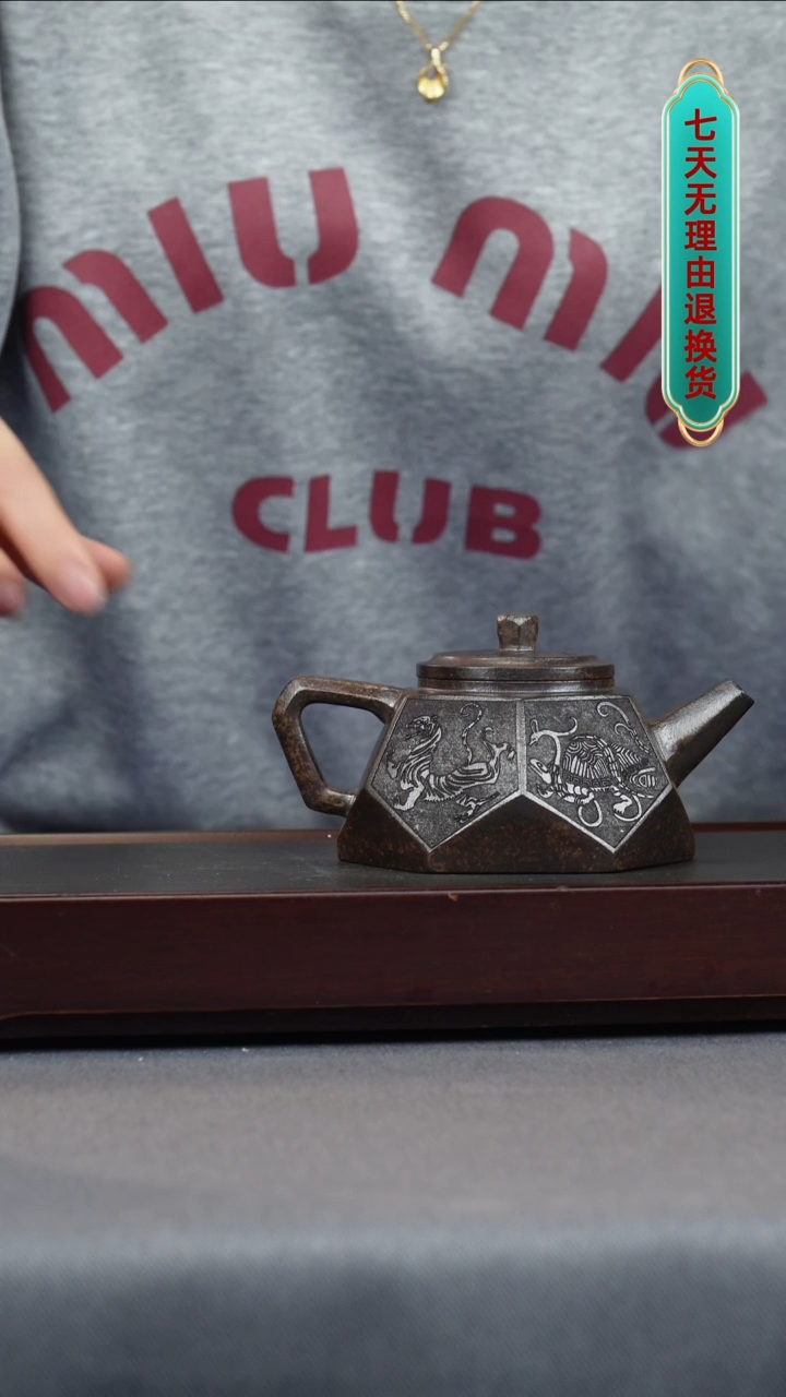 【闪购商品】紫砂茶壶古乌泥 钻石  四大神兽