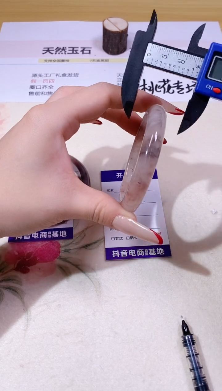 【闪购商品】石英质玉手镯未镶嵌411/56.7