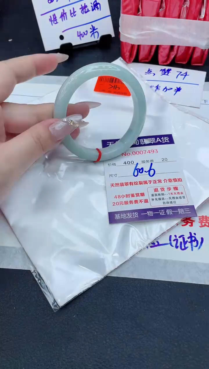 翡翠未镶嵌手镯111111111111111