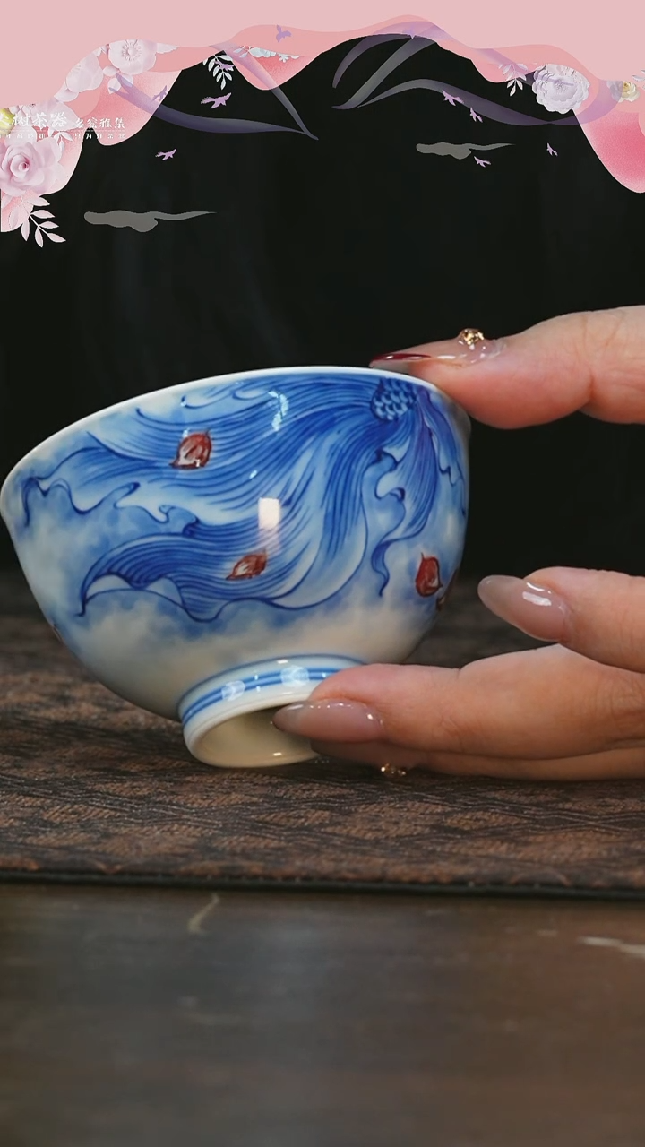 【闪购商品】杯永明尚玩锦鲤戏莲鸡心杯