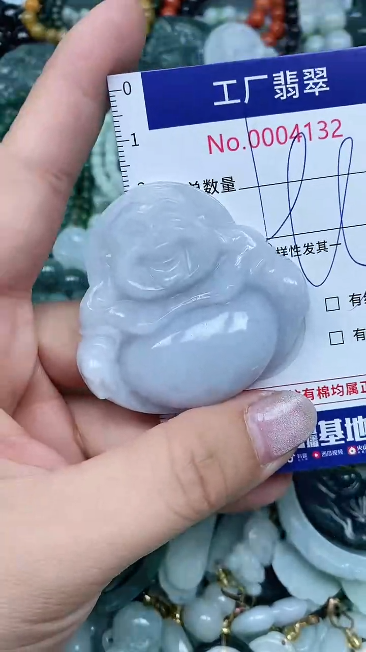 【闪购商品】翡翠吊坠(不含链)未镶嵌翡翠