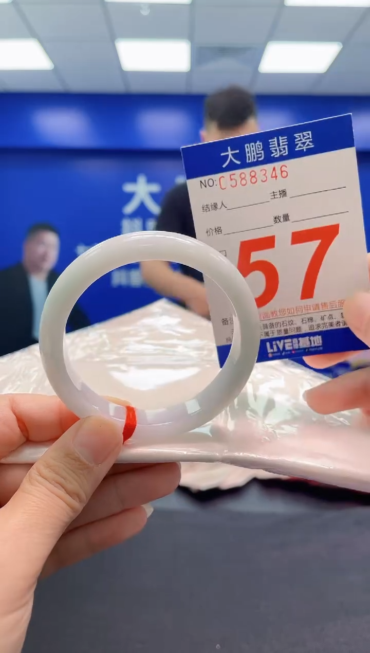 翡翠手镯未镶嵌AAAAAAAAA