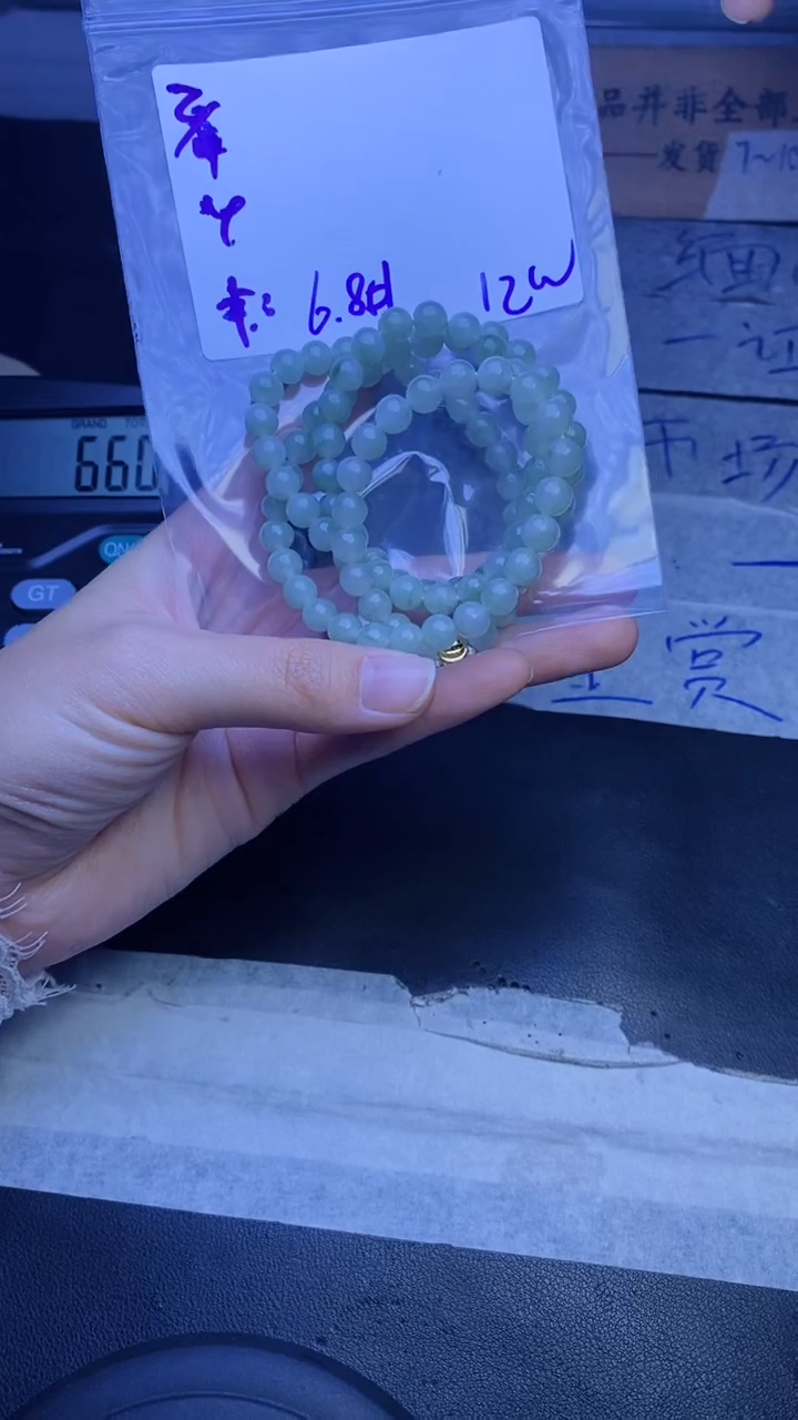 【闪购商品】定制翡翠未镶嵌珠串