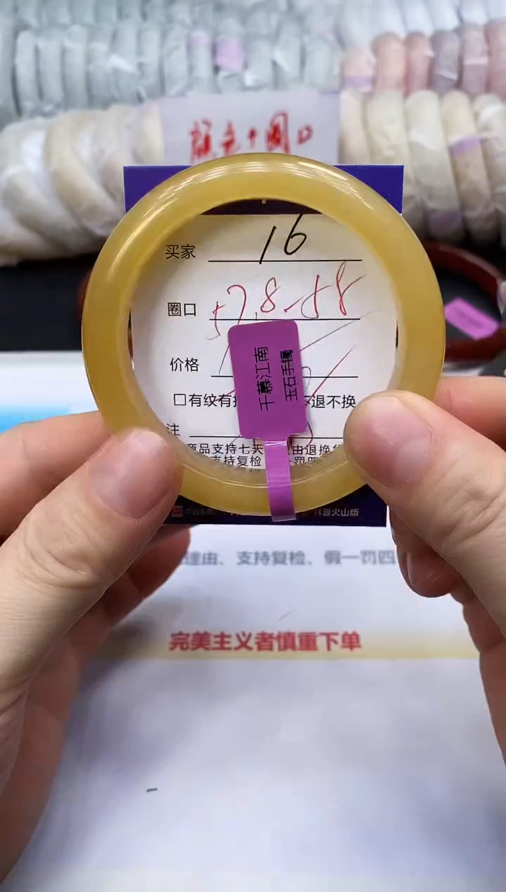 未镶嵌手镯石英质玉16