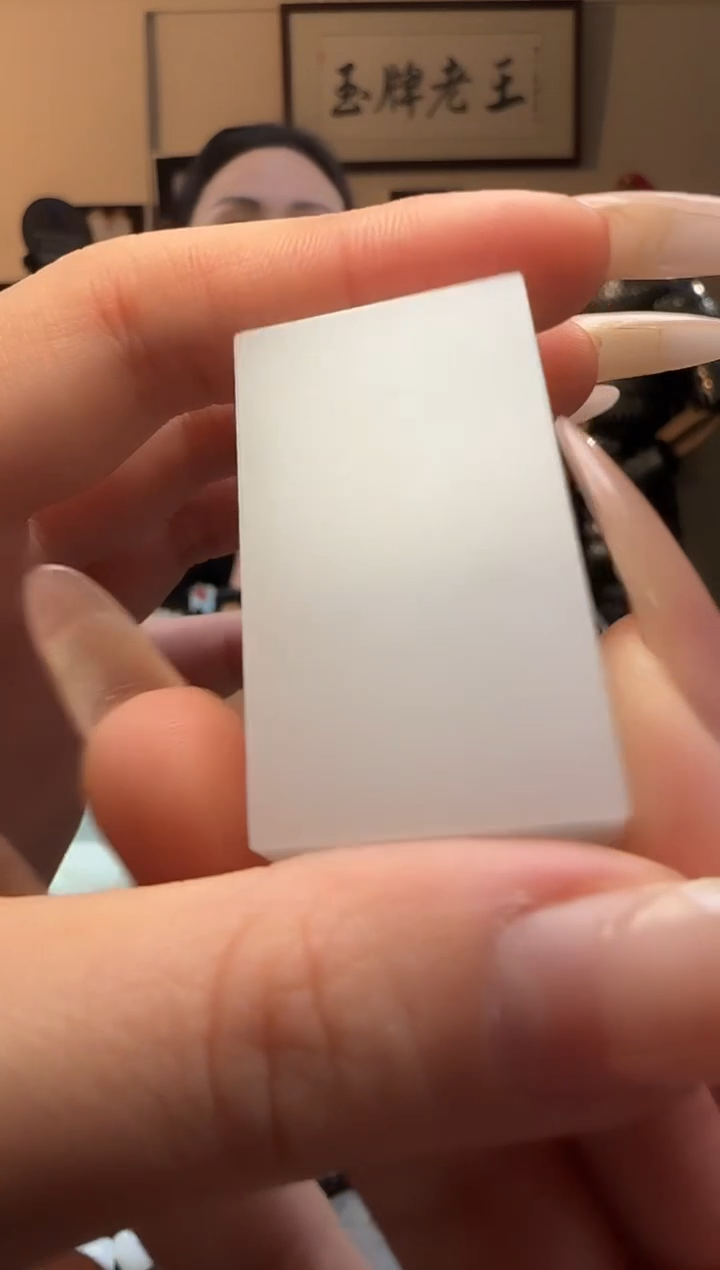 【闪购商品】和田玉无事牌未镶嵌吊坠