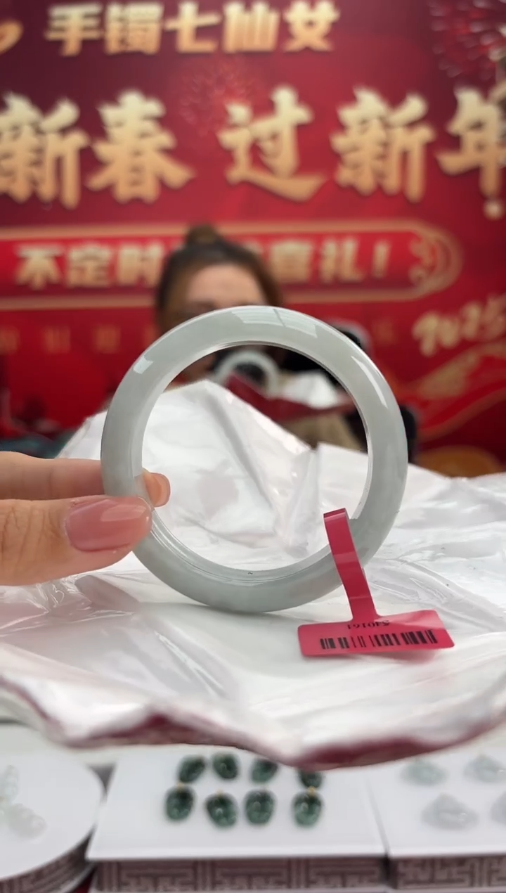 【闪购商品】翡翠手镯未镶嵌8手镯