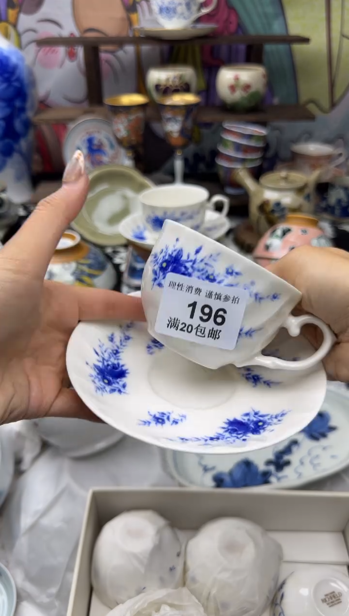 瓷片沈****产小太阳小小小太阳196