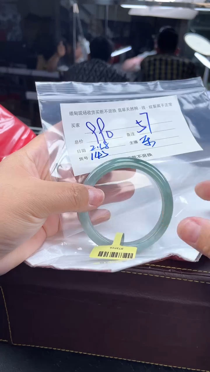 【闪购商品】定制翡翠手镯未镶嵌毛货手镯需精细抛光/57