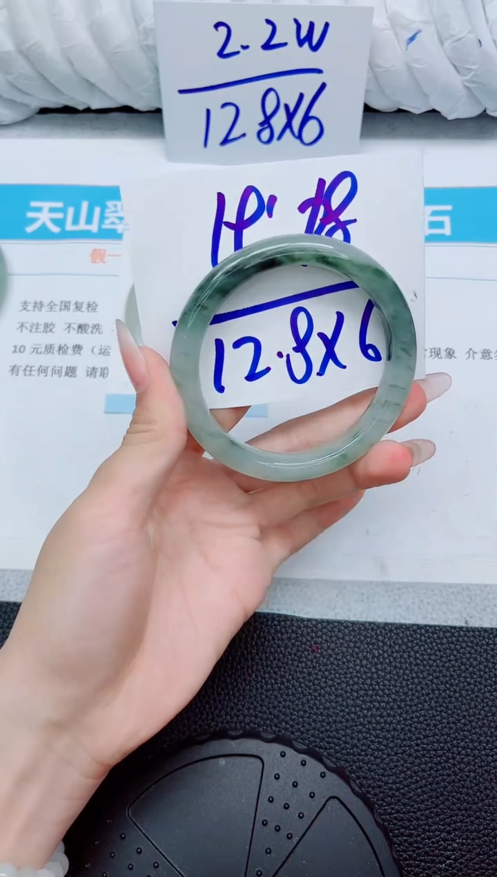 石英质玉手镯未镶嵌397-60.2