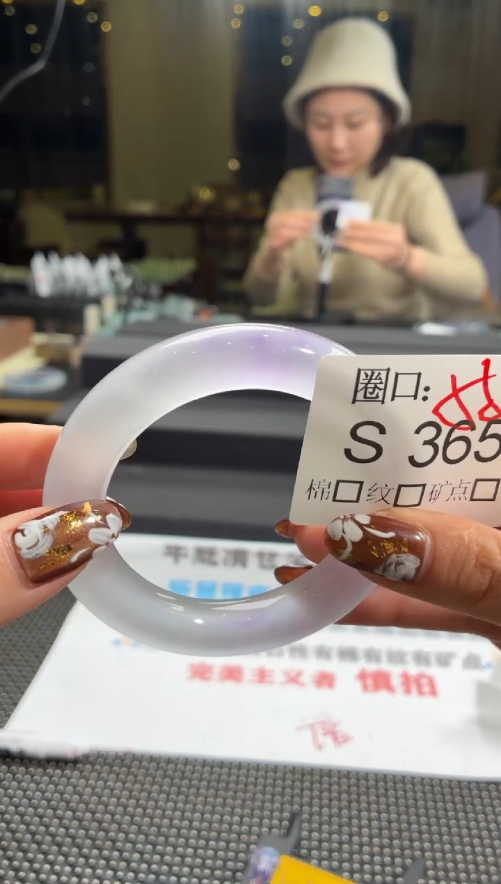 北***.闪购玉石链接一物一拍S364