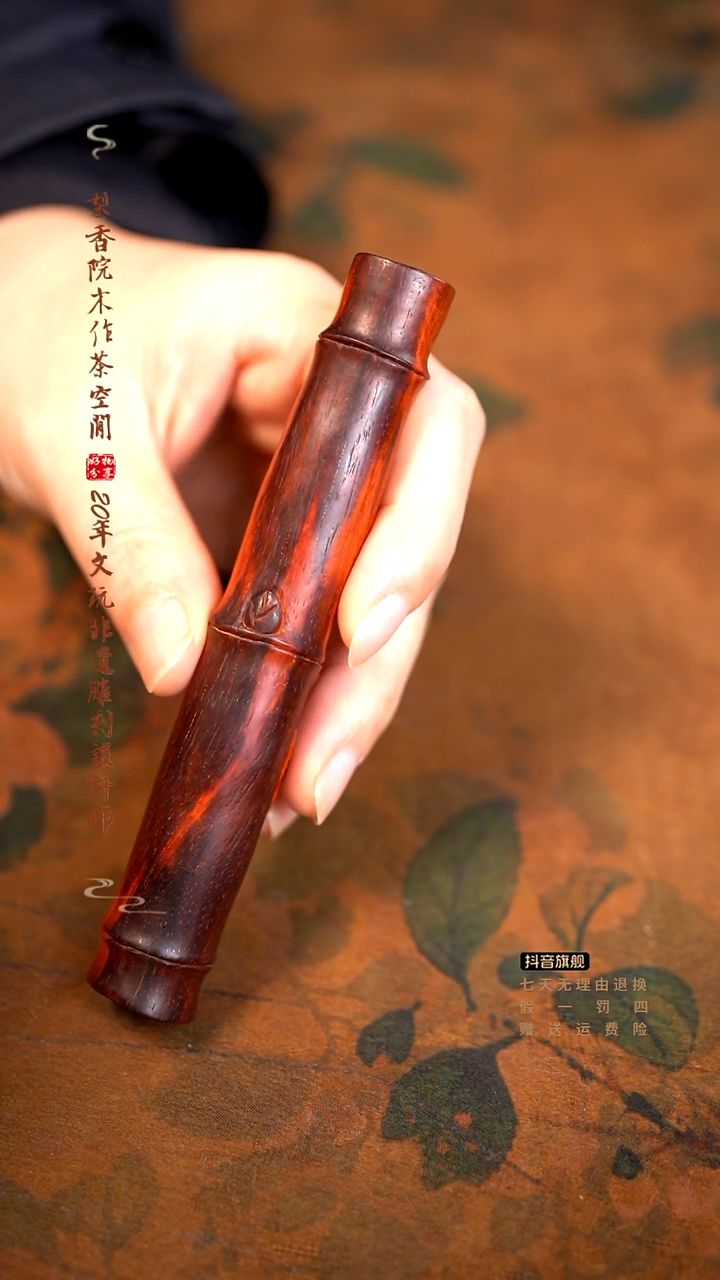 檀香紫檀（小叶紫檀）知足常乐手把件