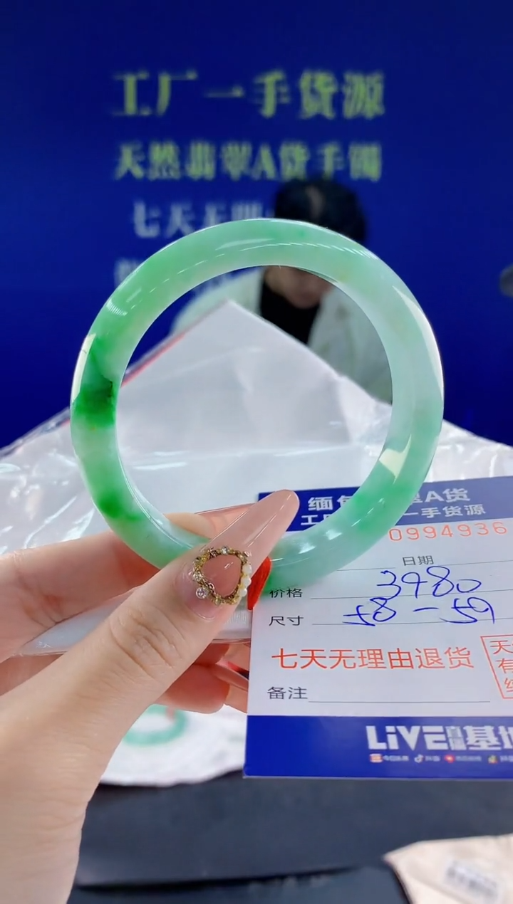 未镶嵌手镯翡翠彩*36