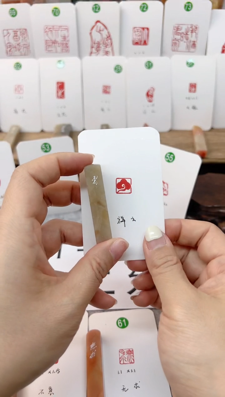 【闪购商品】伊犁石印石 祥云   成品闲章