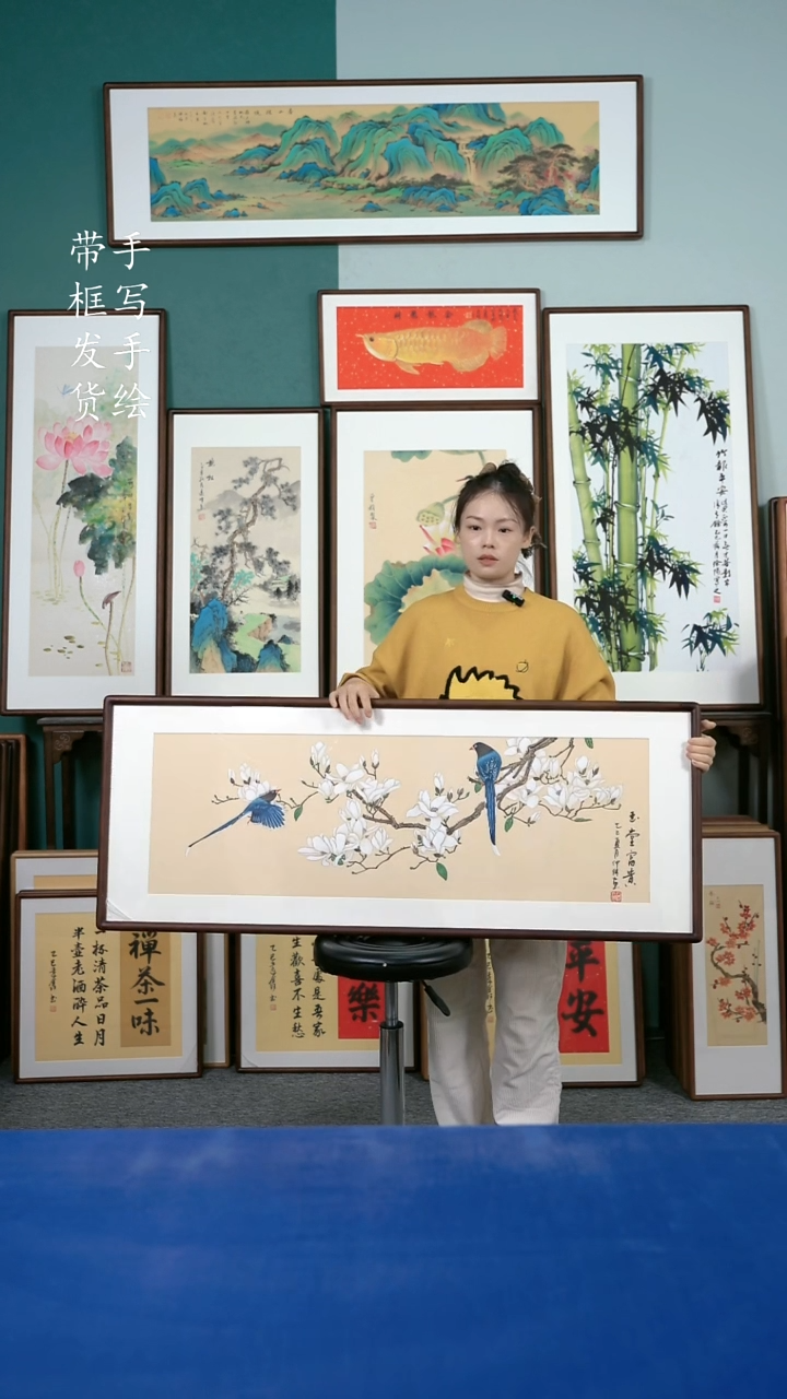 国画148  玉兰花 50*125