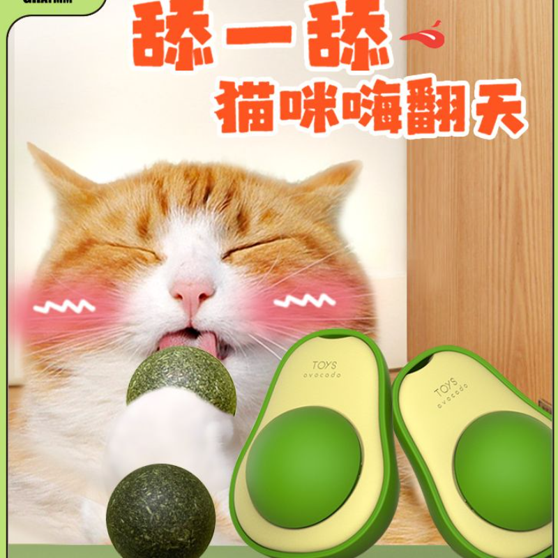 猫薄荷球猫玩具自嗨磨牙逗猫神器棒棒糖舔乐逗猫棒耐咬猫咪玩具