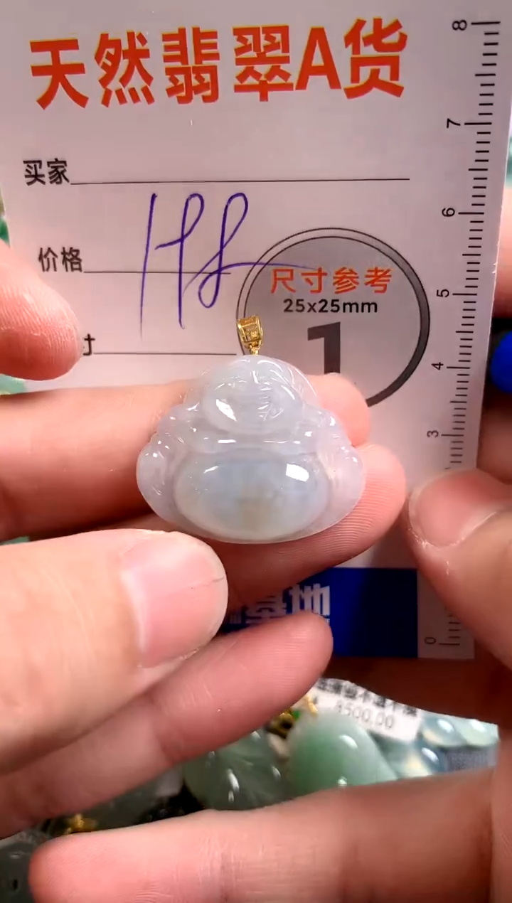 【闪购商品】翡翠颈饰18K金镶嵌0061325045