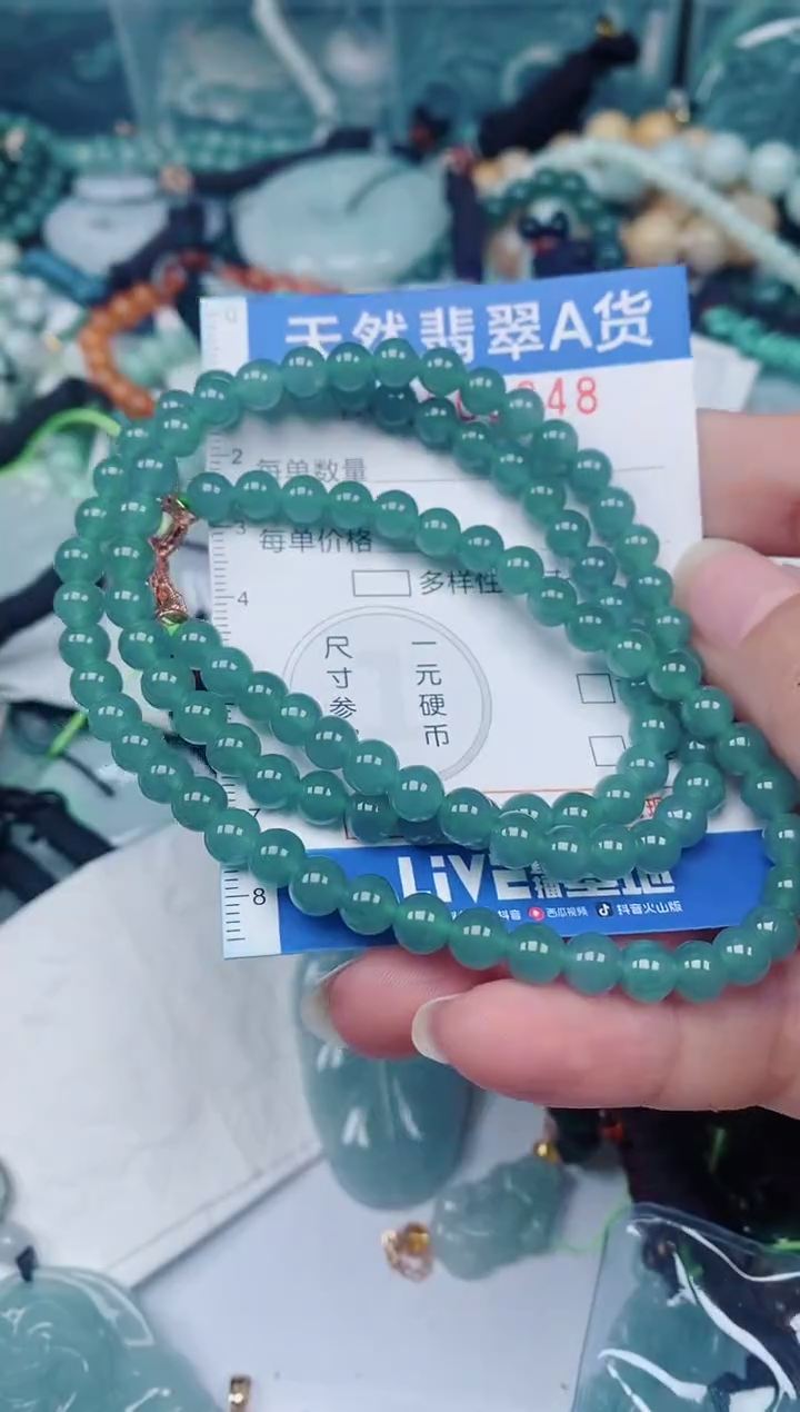 颈饰未镶嵌翡翠00000248