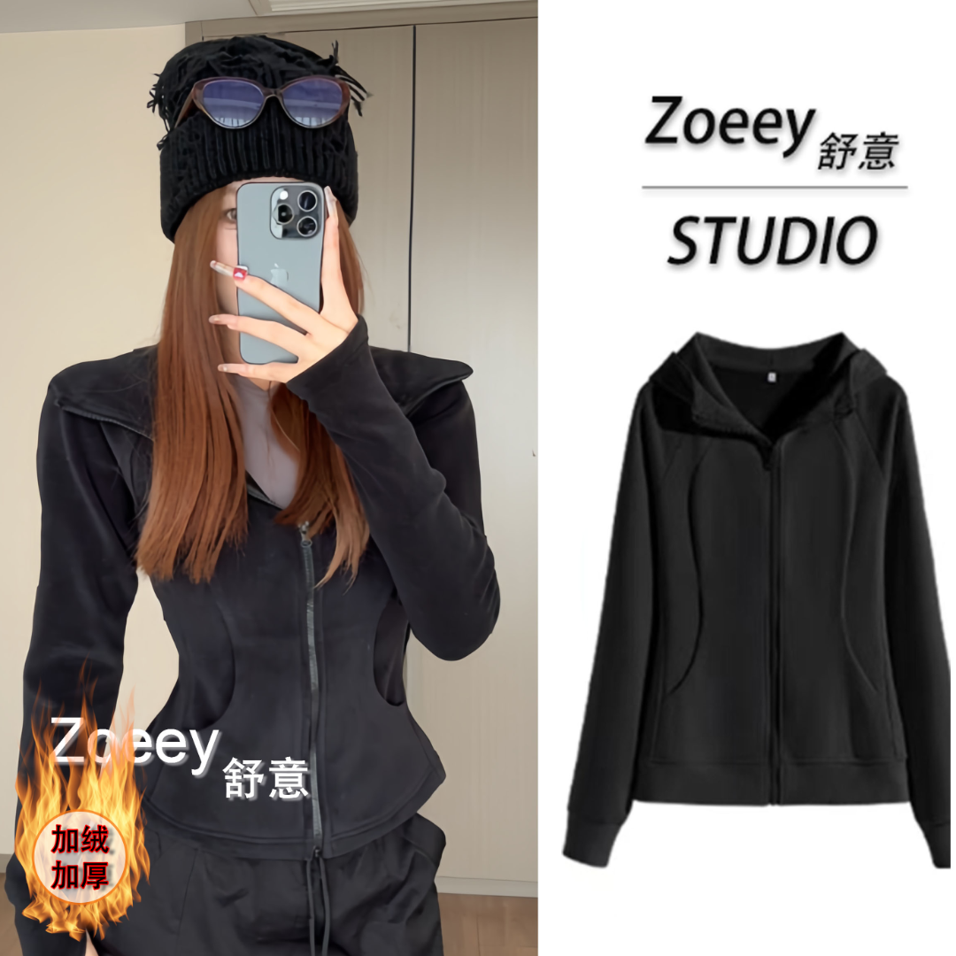 【加厚高定版】秋冬新款修身连帽卫衣美式正肩收腰开衫修身运动卫衣