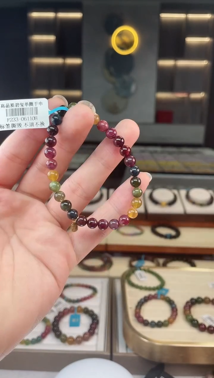 【闪购商品】碧玺单圈手串6mm+未镶嵌（多样性发一条）Y