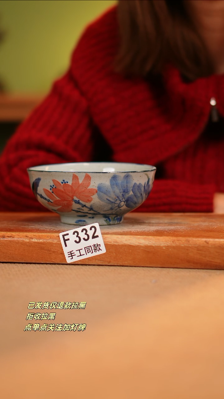 【闪购商品】其他F332陶然集器瓷器