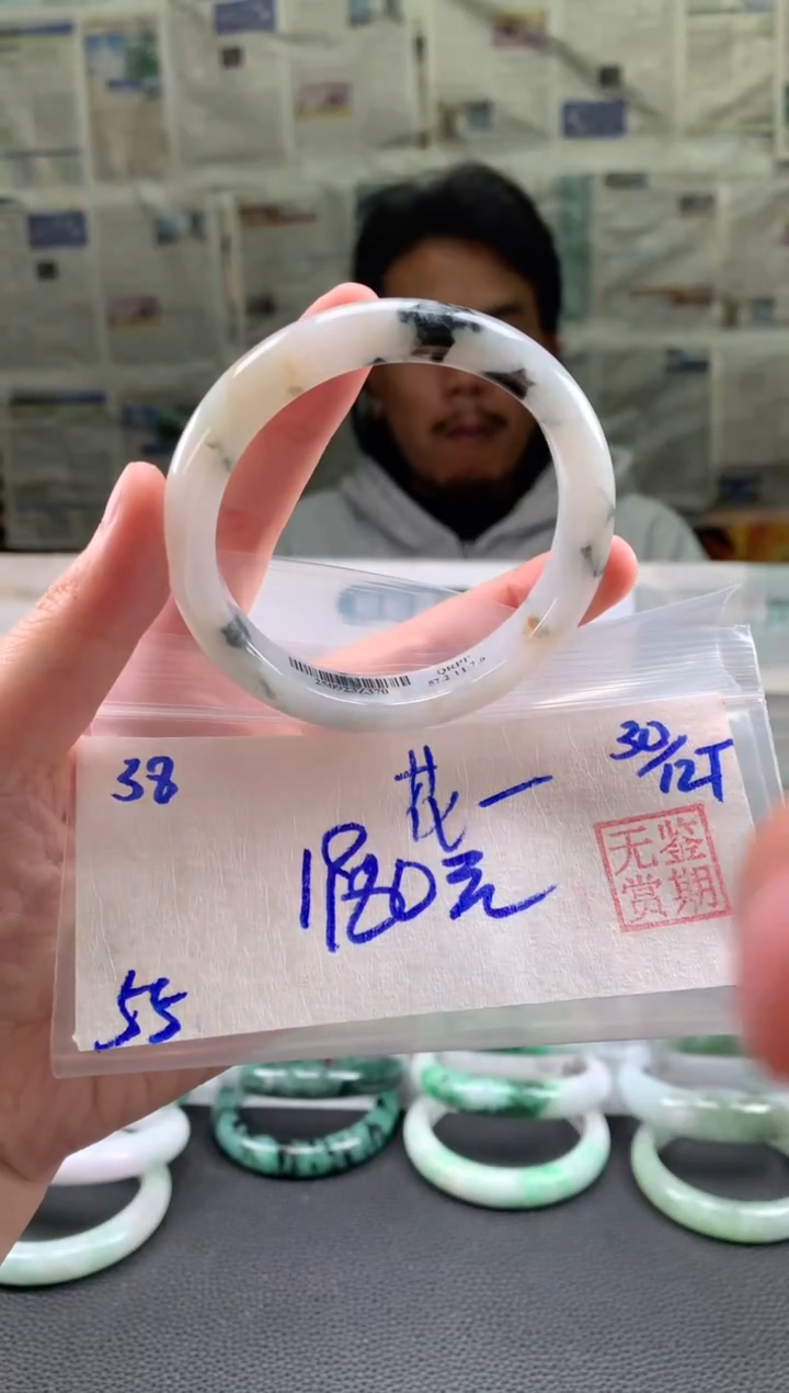 未镶嵌手镯翡翠花**夏翡翠手镯 下单联系小耳机#38