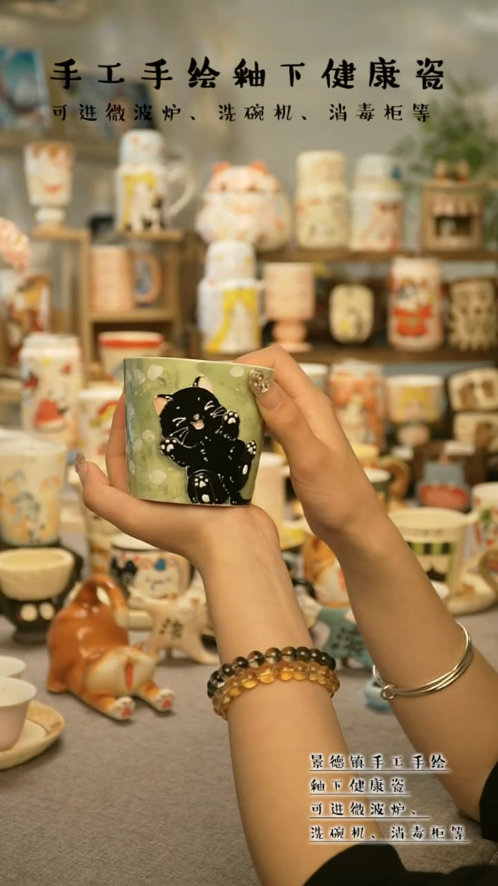 【闪购商品】杯杯陶瓷景德镇高温釉下彩&W612-2