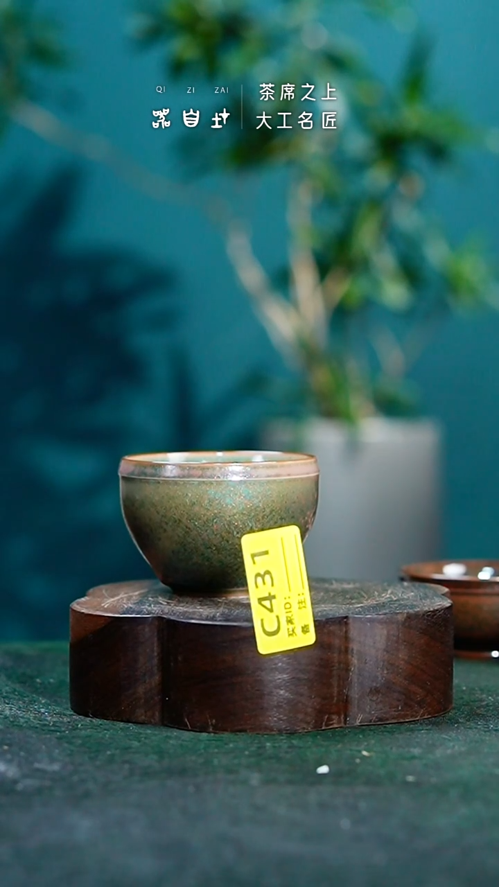 【闪购商品】瓷片神垕钧瓷 精品瓷器 园C431