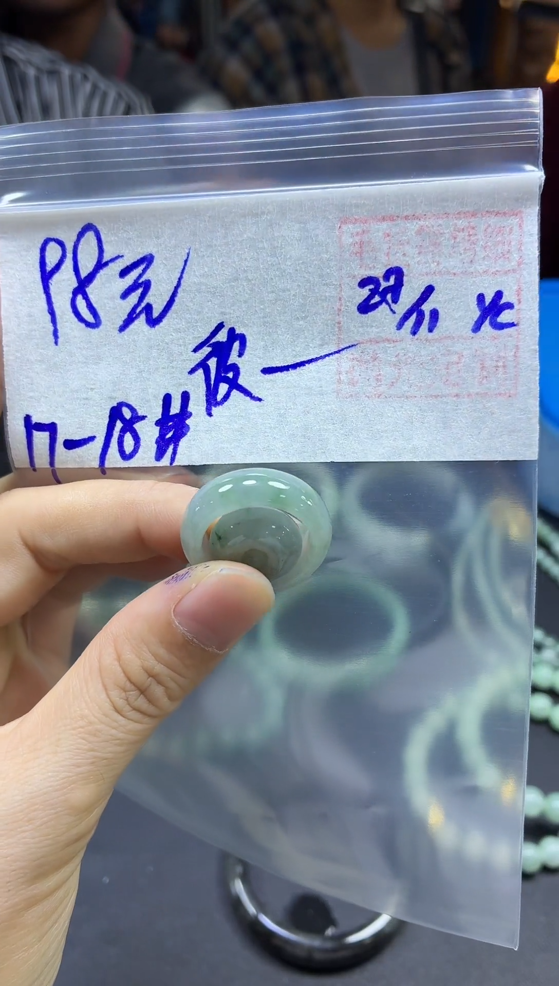 未镶嵌定制翡翠彼*森挂件#98元毛货需精细抛光