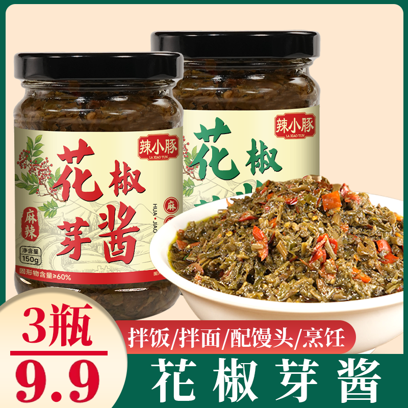 花椒芽酱麻香麻辣味夹馍酱花椒嫩芽拌饭拌面酱开盖即食下饭调味酱商品图