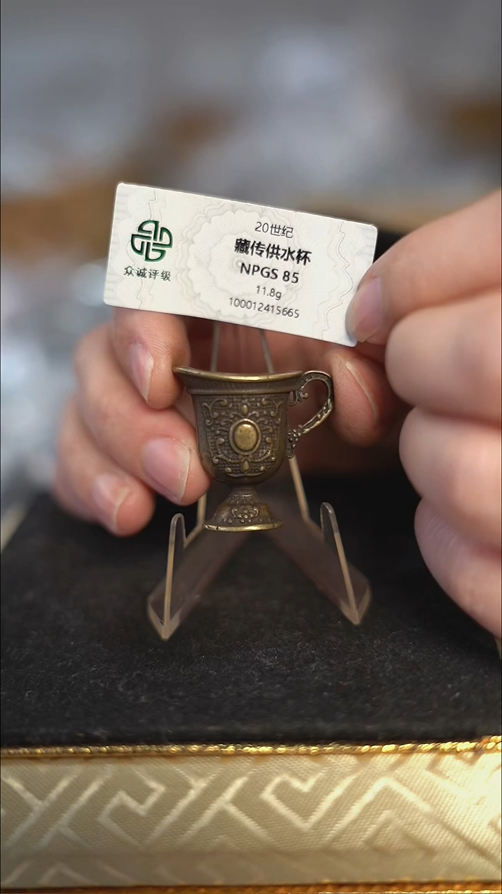 编号712藏传供水杯（配脖挂）