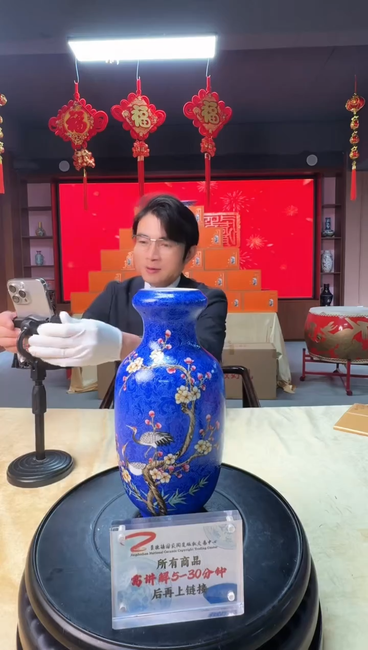 景德镇/陶瓷/深兰扒花花鸟赏瓶